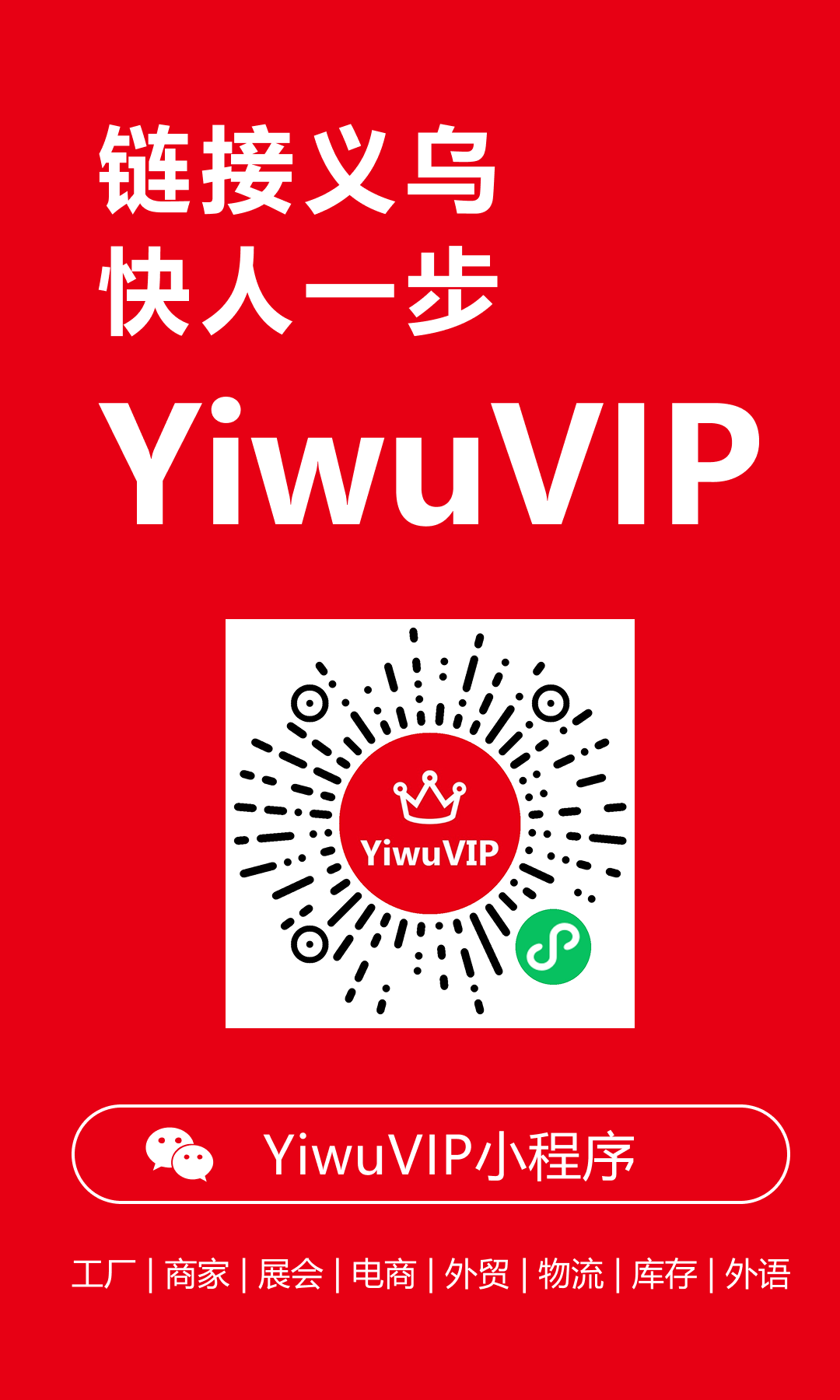 展示图片